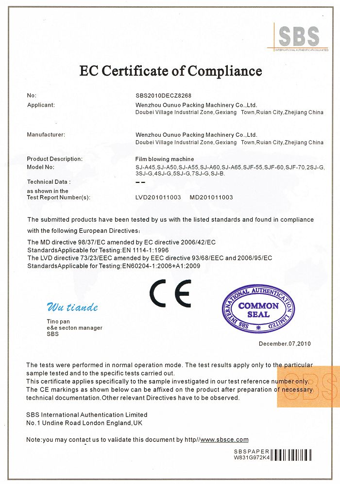 吹膜机乐动登录（中国）官方在线登录CE认证证书-SBS
